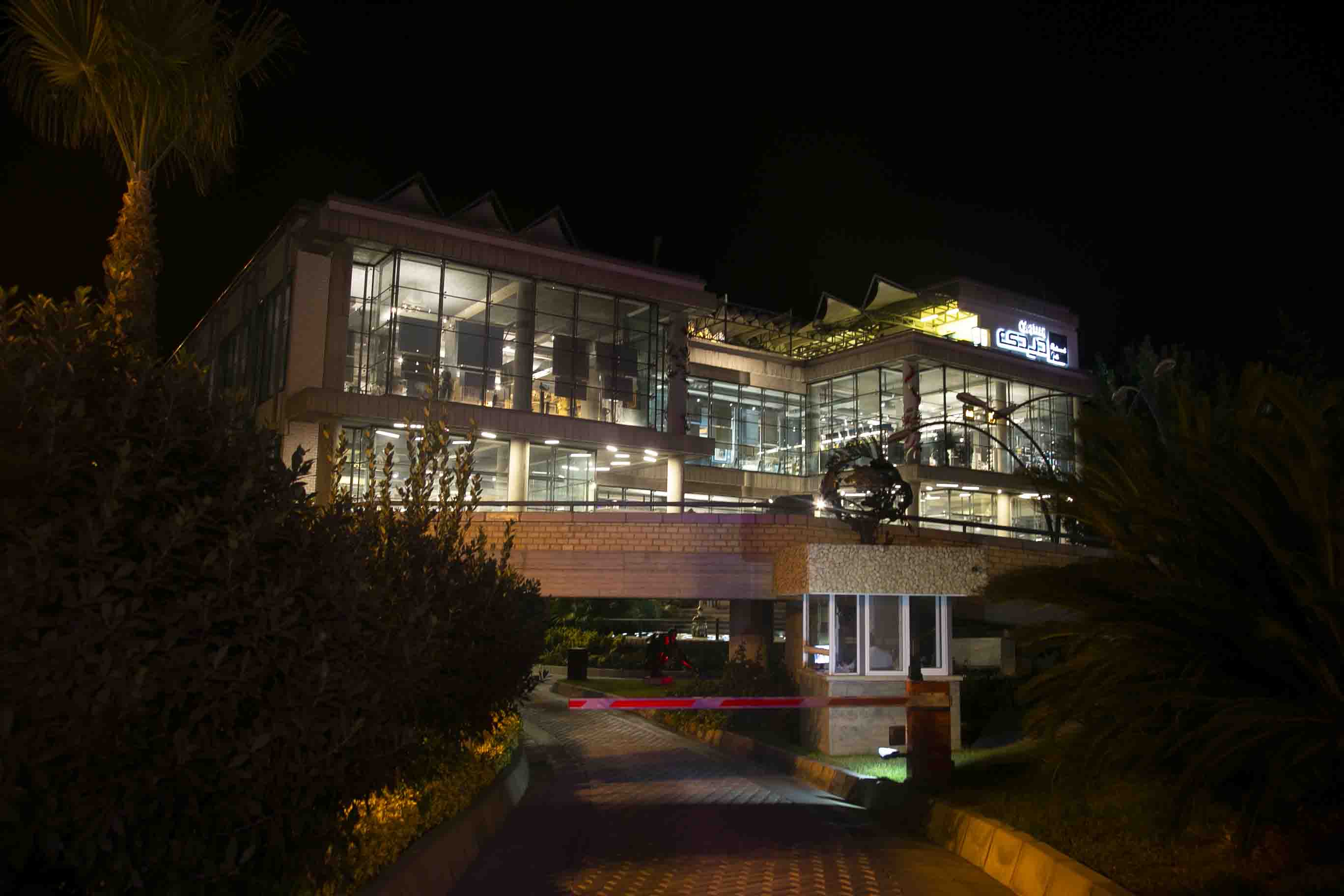Modern Architecture 2